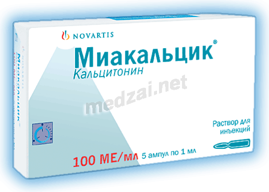 Миакальцик