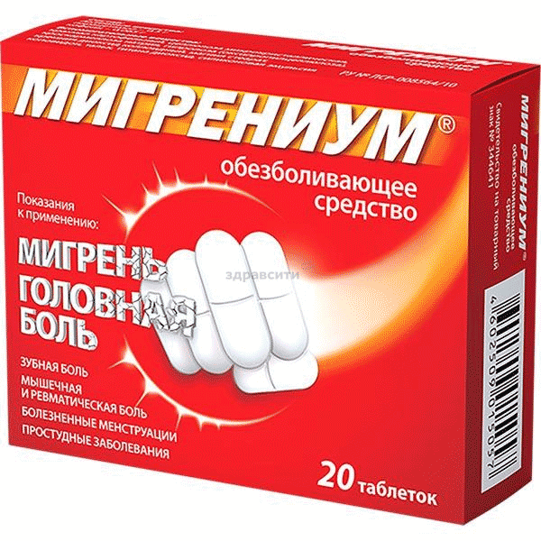 Migrenium  comprimé ООО "ПРОМОМЕД РУС" (Fédération de Russie)