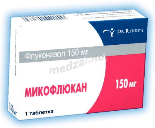 Микофлюкан