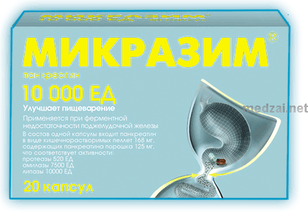 Mikrazym  capsule AVVA RUS (Fédération de Russie)