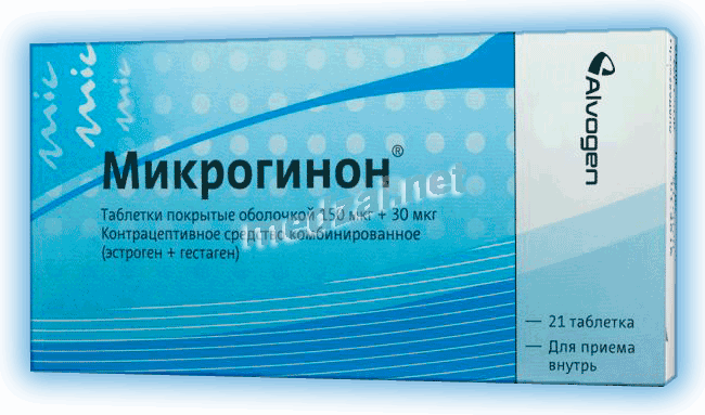 Микрогинон