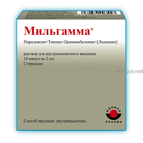 Мильгамма  раствор Вёрваг Фарма ГмбХ и Ко.КГ (ГЕРМАНИЯ)