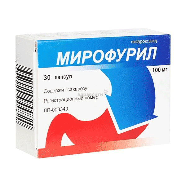 Мирофурил