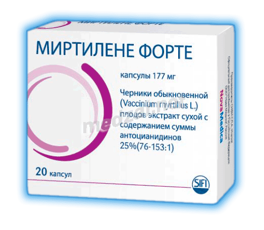 Миртилене