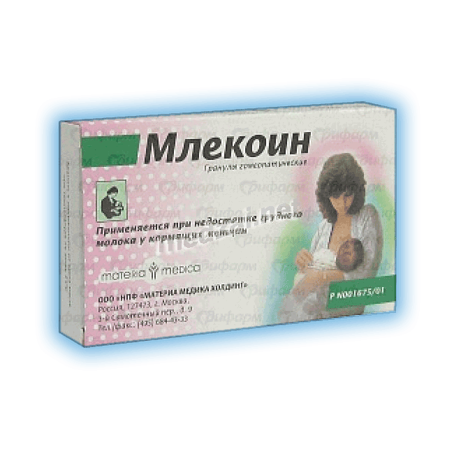 Млекоин  гранулы ООО НПФ "МАТЕРИА МЕДИКА ХОЛДИНГ" (Россия)