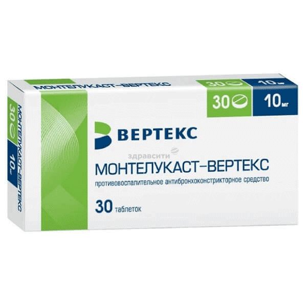 Монтелукаст  таблетки АО "ВЕРТЕКС" (Россия)