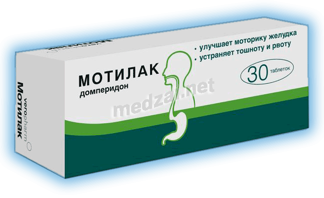 Motilak  comprimé Veropharm (Fédération de Russie)