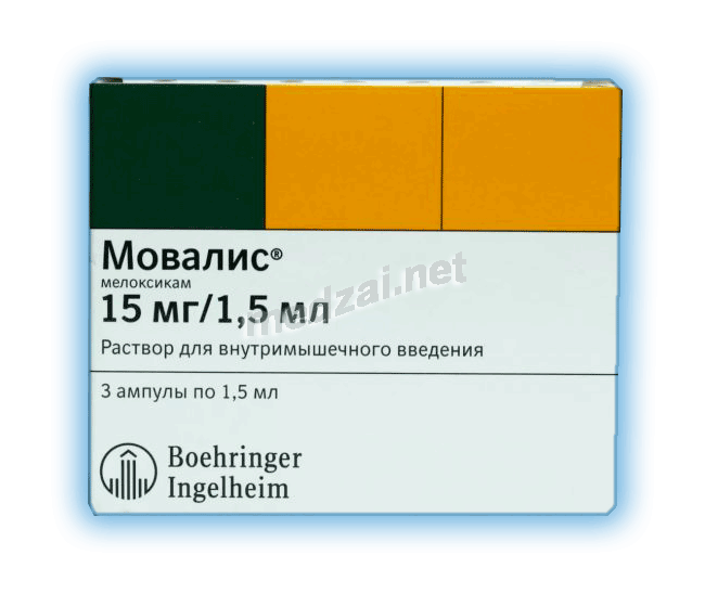 Movalis<sup>®</sup>  solution BOEHRINGER INGELHEIM INTERNATIONAL (ALLEMAGNE)