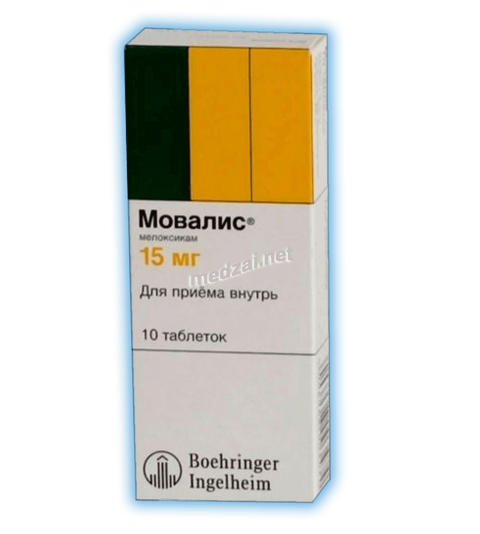 Movalis<sup>®</sup>  comprimé BOEHRINGER INGELHEIM INTERNATIONAL (ALLEMAGNE)