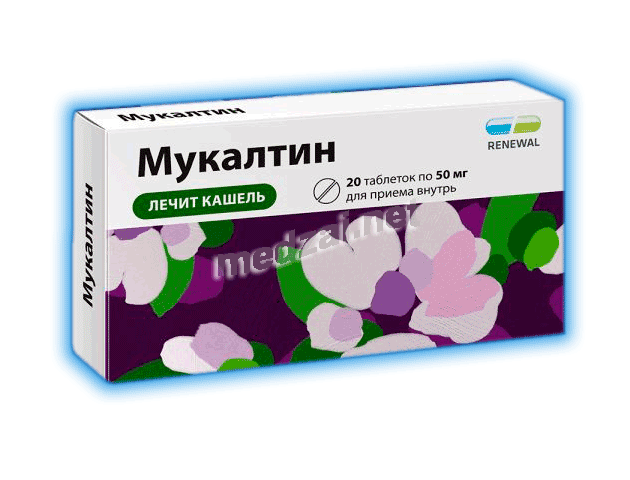 Mucaltin  comprimé АО ПФК "Обновление" (Fédération de Russie)