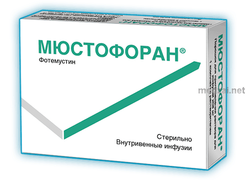 Мюстофоран