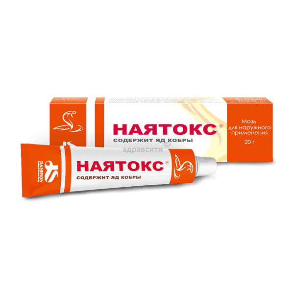 Najatox  pommade MEKOPHAR CHEMICAL-PHARMACEUTICAL (Vietnam)