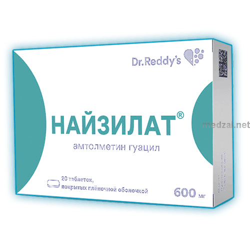 Найзилат