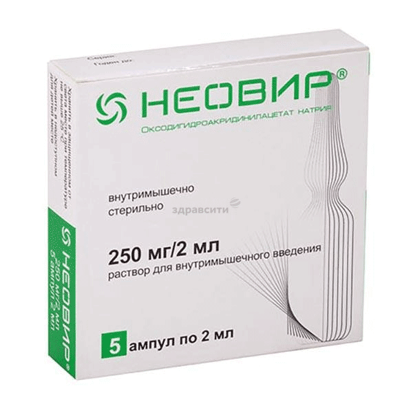 Neovir  solution Pharmsynthez (Fédération de Russie)