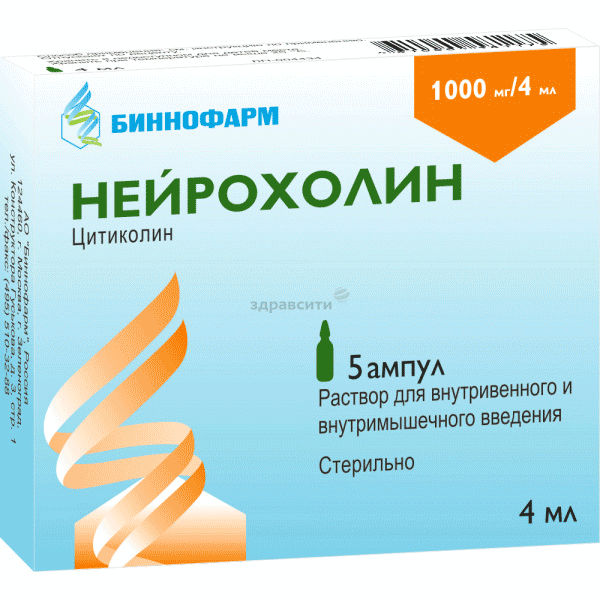 Neurocholine  solution Binnopharm (Fédération de Russie)