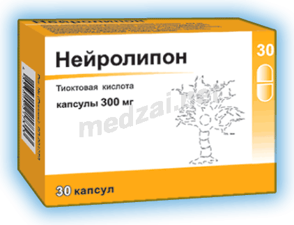 Neurolipon  capsule Farmak JSC (Ukraine)