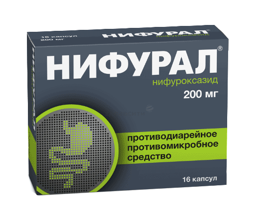 Нифурал