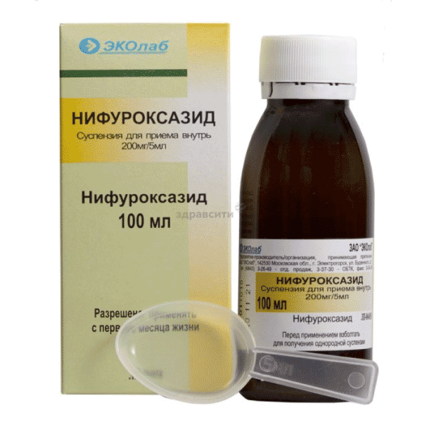 Нифуроксазид