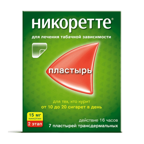 Никоретте