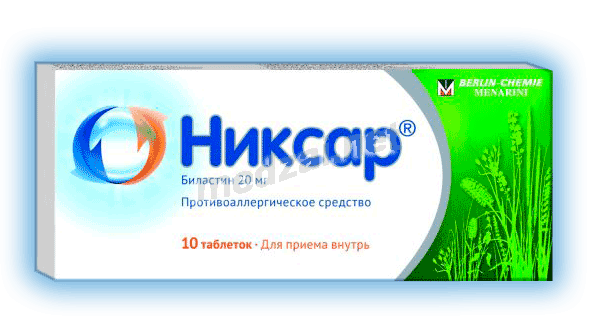 Никсар