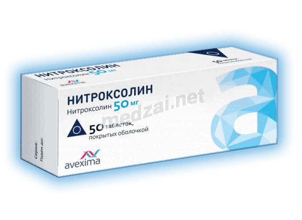 Nitroxoline  comprimé Avexima (Fédération de Russie)