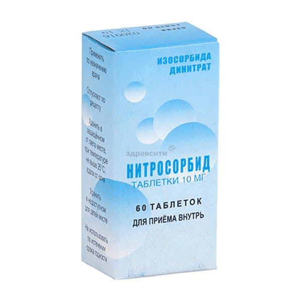 Nitrosorbide  comprimé ООО "Фармапол-Волга" (Fédération de Russie)