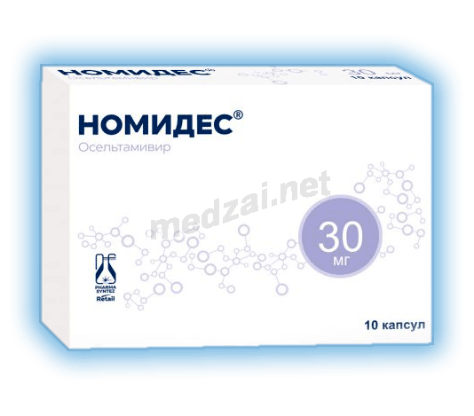 Nomides  capsule Pharmasyntez group (Fédération de Russie)