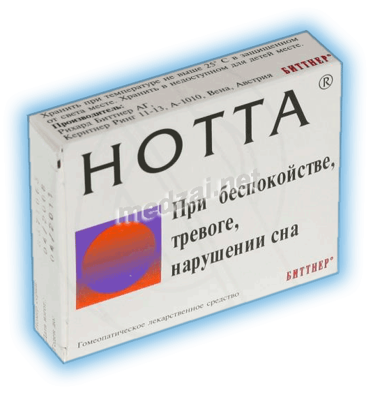 Нотта