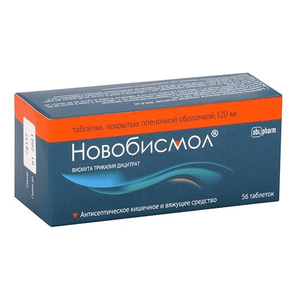 Новобисмол