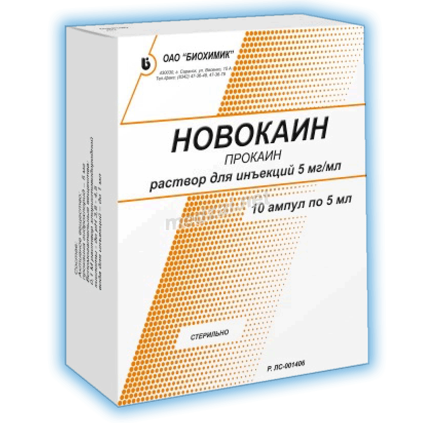 Novocaine  solution АО "Биохимик" (Fédération de Russie)