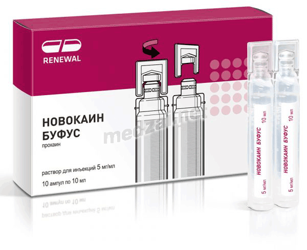 Novocaine буфус solution АО ПФК "Обновление" (Fédération de Russie)