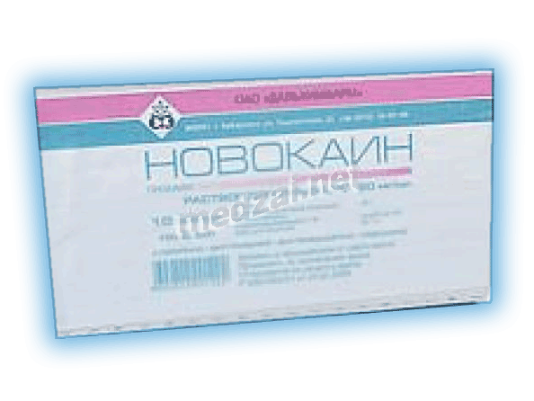 Novocaine  solution ОАО "ДАЛЬХИМФАРМ" (Fédération de Russie)