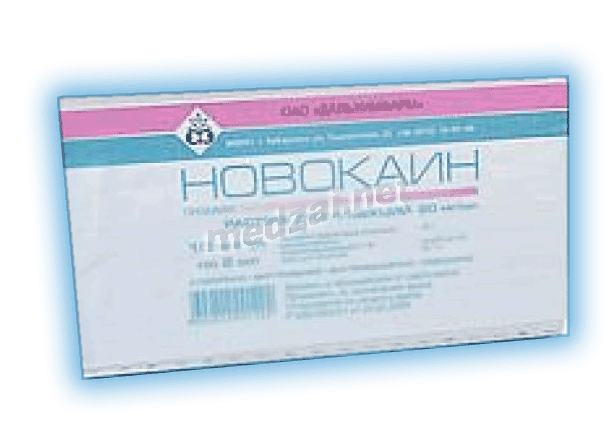 Novocaine  solution ОАО "ДАЛЬХИМФАРМ" (Fédération de Russie)