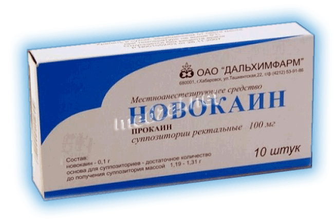 Novocaine  suppositoire ОАО "ДАЛЬХИМФАРМ" (Fédération de Russie)