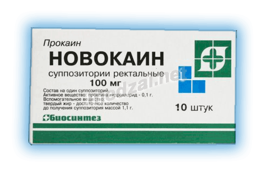 Novocaine  suppositoire JSC Biosintez (Fédération de Russie)