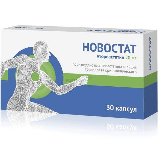 Новостат