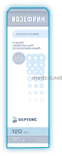 Nozefrin  solution pour pulvérisation WERTEKS (Fédération de Russie)