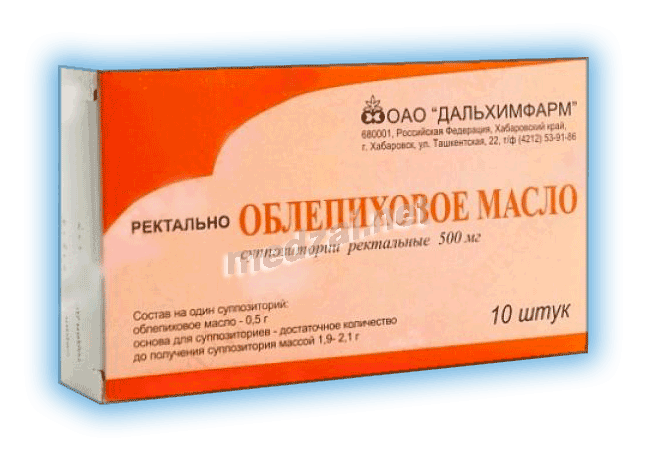 Hippophaes oleum  suppositoire ОАО "ДАЛЬХИМФАРМ" (Fédération de Russie)