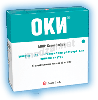 Oki  granulés Dompé Farmaceutici S.p.A. (ITALIE)