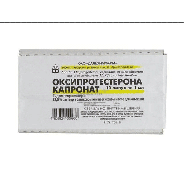 Oxyprogesterone capronate  solution ОАО "ДАЛЬХИМФАРМ" (Fédération de Russie)