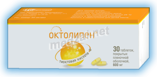 Octolipen  comprimé PHS-Tomskhimpharm JSC (Fédération de Russie)