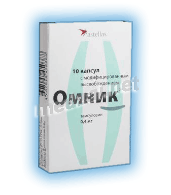 Омник  капсулы Астеллас Фарма Юроп Б.В. (НИДЕРЛАНДЫ)