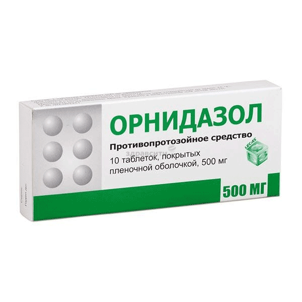 Ornidazol  comprimé Березовский фармацевтический завод (ЗАО "БФЗ") (Fédération de Russie)