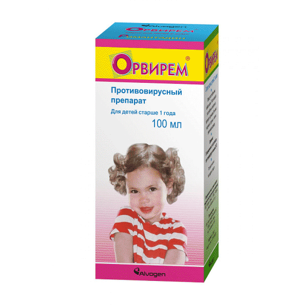 Орвирем