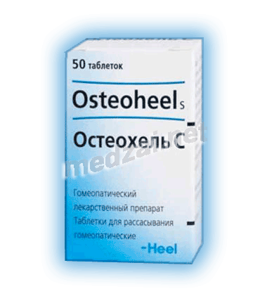 Osteoheel c  comprimé BIOLOGISCHE HEILMITTEL HEEL (ALLEMAGNE)