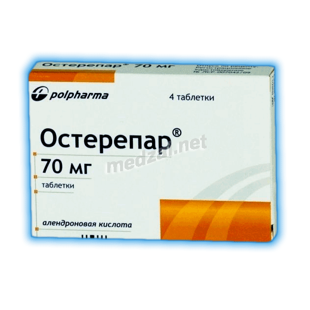 Остерепар