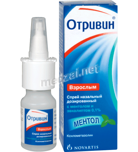 Otrivin<sup>®</sup>  solution pour pulvérisation GlaxoSmithKline Consumer Healthcare (Fédération de Russie)