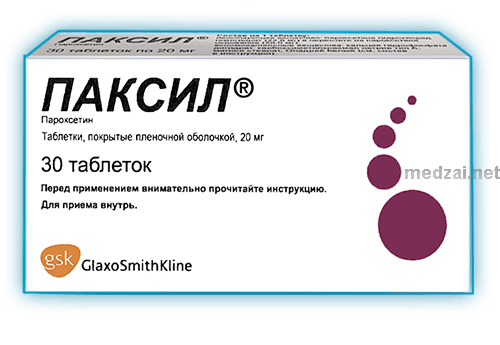 Paxil<sup>®</sup>  comprimé GLAXOSMITHKLINE TRADING (Fédération de Russie)