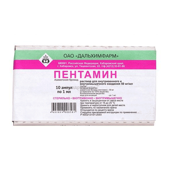 Pentamin  solution ОАО "ДАЛЬХИМФАРМ" (Fédération de Russie)