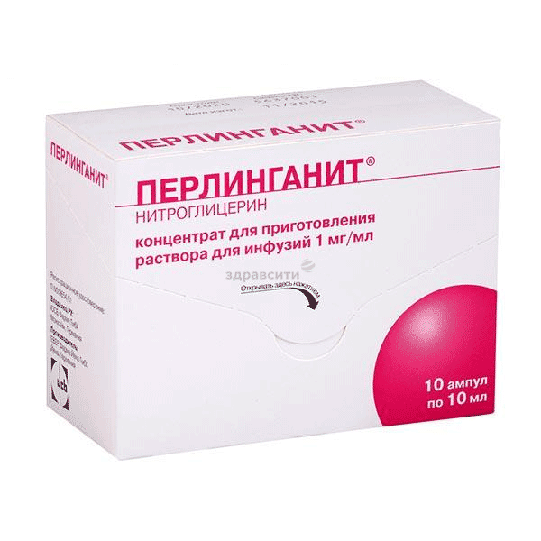 Перлинганит